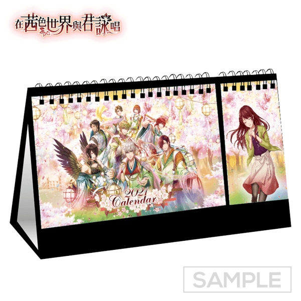 販售周邊製作-桌曆